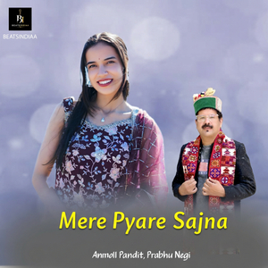 Mere Pyare Sajna