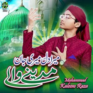 Mera Dil Aur Meri Jaan Madine Wale