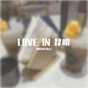 LOVE P IN KM(prod PUNISHME)