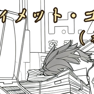 アルティメット・コメディ