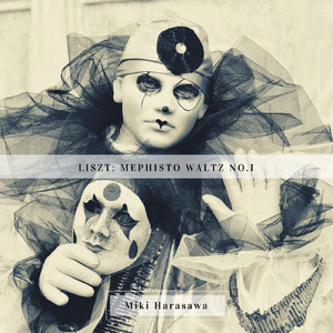 メフィスト・ワルツ第1番