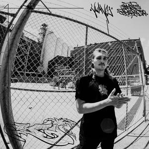 Vacancy (feat. ShapeShifter)