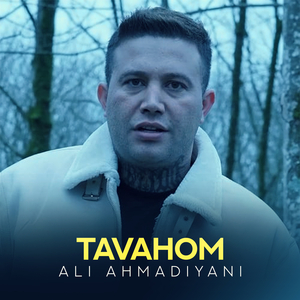 Tavahom