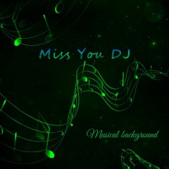 你是哥哥的宝 (DJ版)