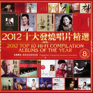 100首DNA鉴定曲
