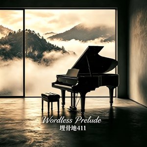 Wordless Prelude