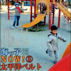 パラソル少年少女