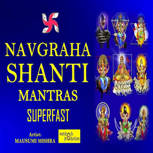 Mangal Graha Shanti Mantra Superfast