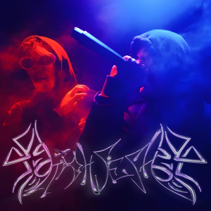 High Sesh (prod. by ilyGenious)