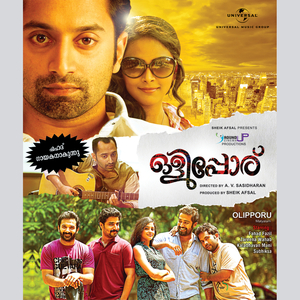 Amma Evide Ninnanu (From "Olipporu")