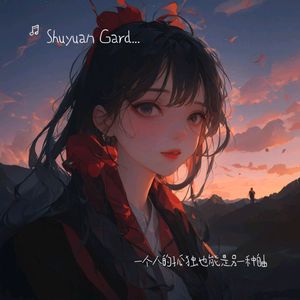 一个人的孤独也能是另一种自由