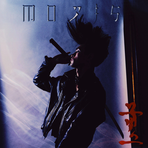 진짜 Jincha