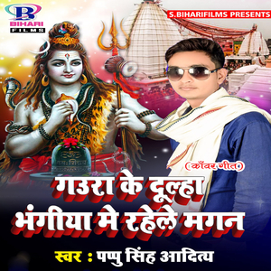 Gaura Ke Dulha Bhangiya Me Rahele Magan
