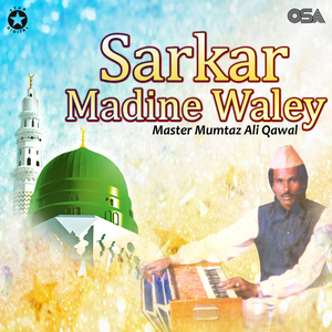 Sarkar Madine Waley
