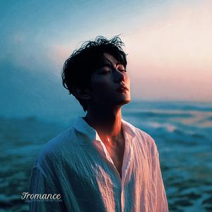 그 이름만은 (That Name Alone)