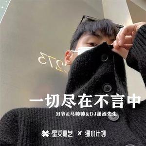 人生在世三万天