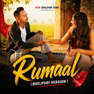 Rumaal ( Bhojpuri Version )