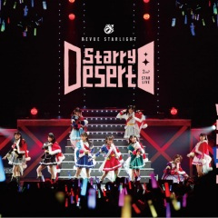 世界を灰にするまで (LIVE)