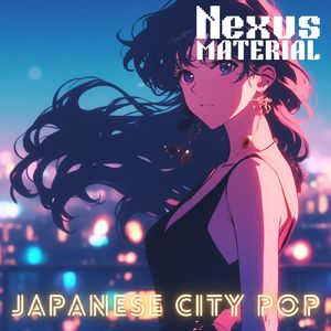 冷たい鎖 (Remix)