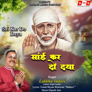 Sai Kar Do Daya