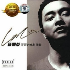 一辈子失去了你