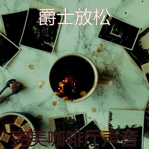 抚慰的阅读回忆