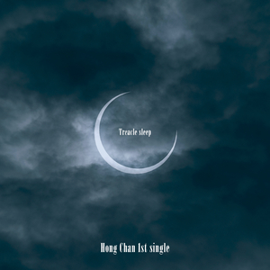 한잠 (Feat. 희소한)