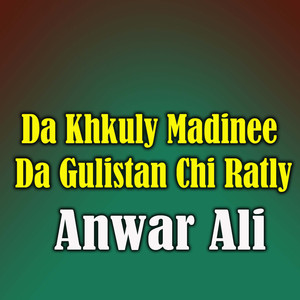 Da Khkuly Madinee Da Gulistan Chi Ratly