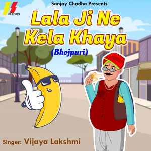 Lala Ji Ne Kela Khaya