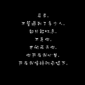 不该忘却的遗忘