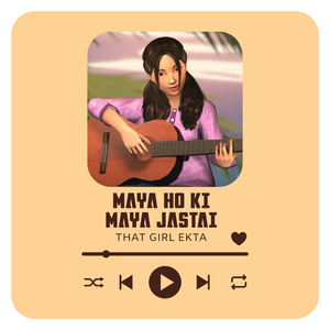 Maya Ho Ki Maya Jastai Guitar Version