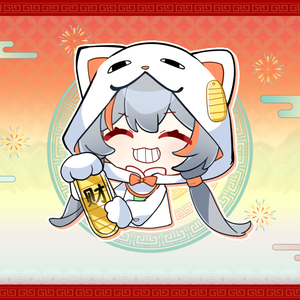 8方来财喵(inst.)