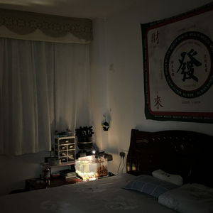 与你同心