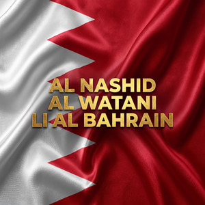 Al Nashid al Watani Li al Bahrain (Al Opera)