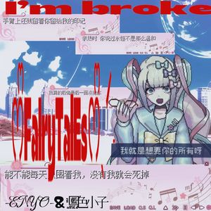 ᰔᩚFaIryTalEsᰔᩚˎˊ˗