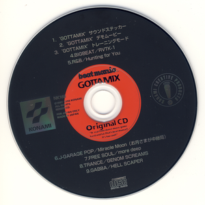 Miracle Moon (お月さまが中継局)