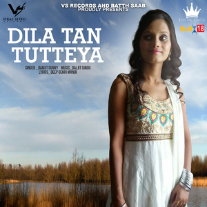 Dila Tan Tutteya