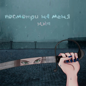 Тупые пацаны