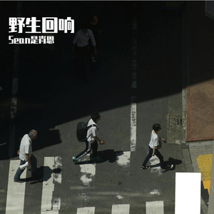 Dead Man Walking To You