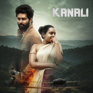 Kanali