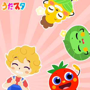 あわわ。 (キッズソングカバー) [「NHK教育テレビ Eテレ いないいないばあっ!」より]