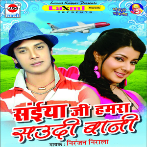 Killi Thok Dihi Ka