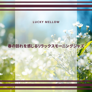 Nestled in Floral Hush