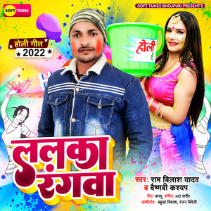 Lalka Rangwa
