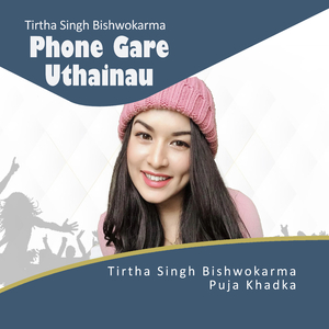 Phone Gare Uthainau