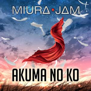 Akuma no Ko (Attack on Titan: Shingeki no Kyojin)