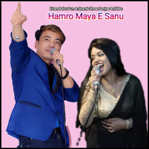 Hamro Maya E Sanu