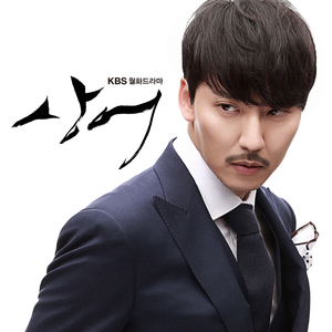 몇 날 며칠 (Countless Days)