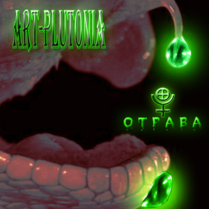 Отрава (Single Version)