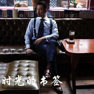 如果未曾相遇